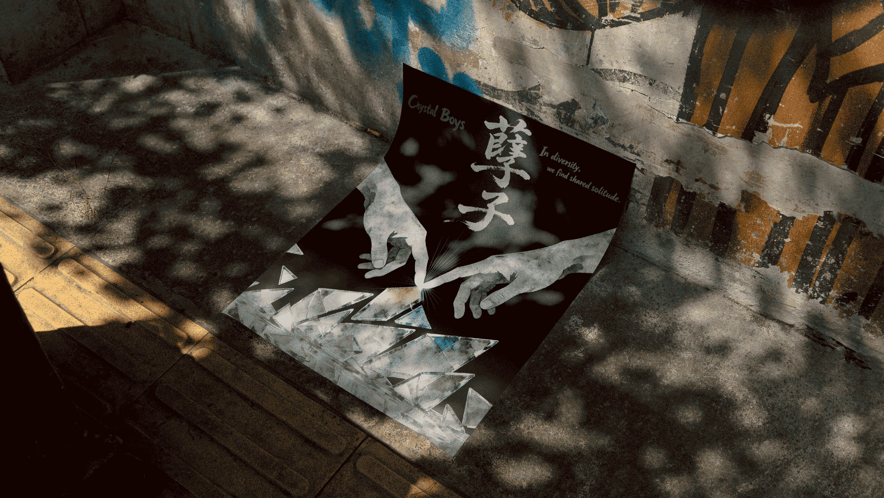 課程成果作品 12