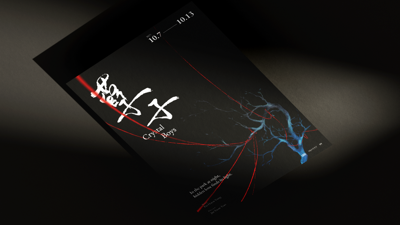 課程成果作品 13