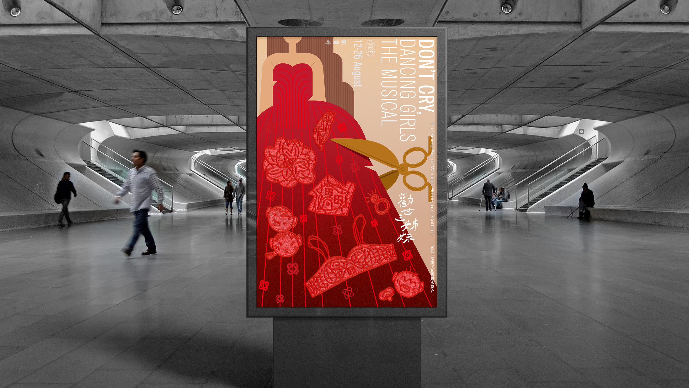 課程成果作品 14