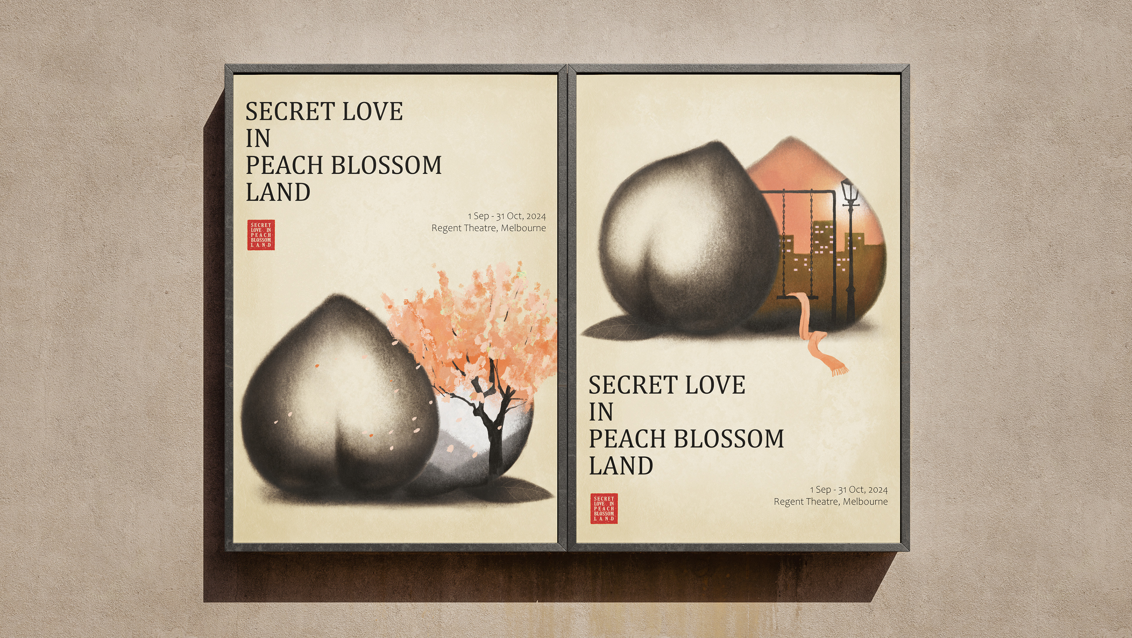 課程成果作品 15