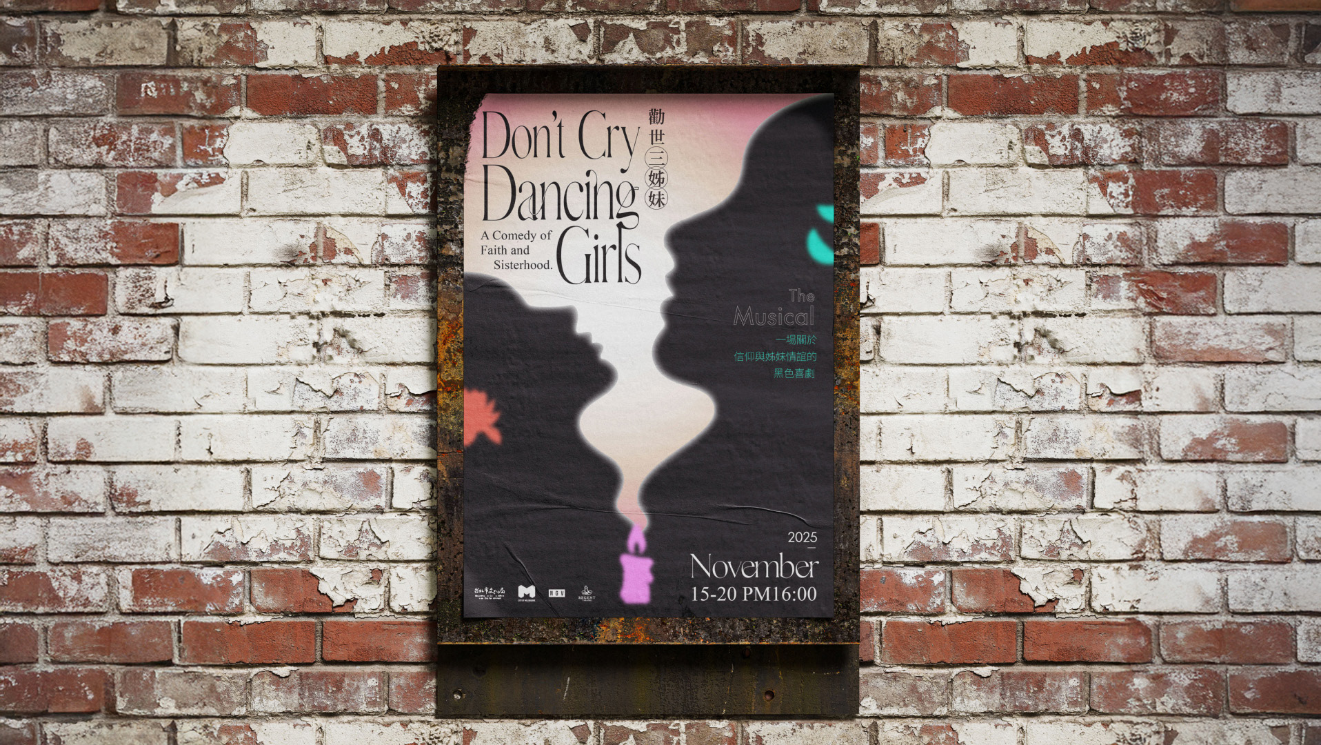 課程成果作品 2