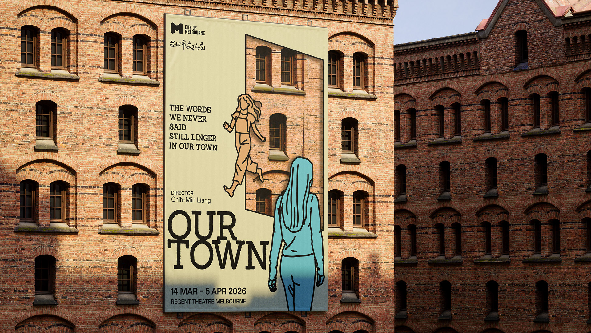 課程成果作品 5