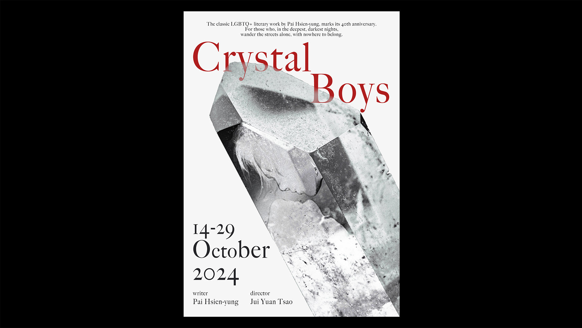 課程成果作品 7