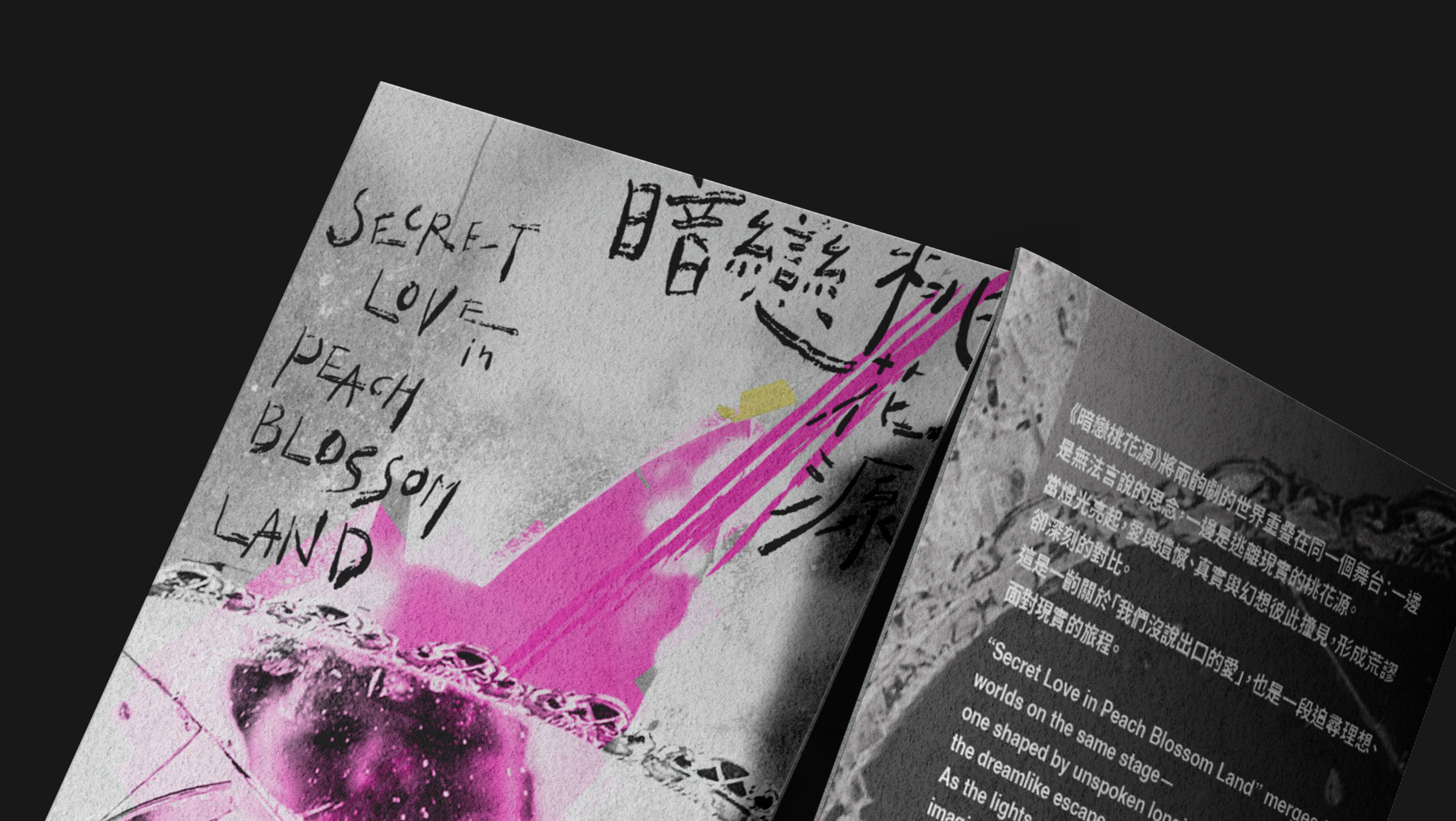 課程成果作品 9